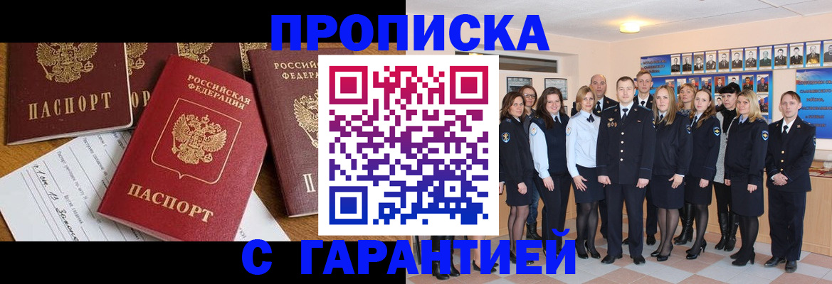 найти адрес прописки в Ханты-Мансийске