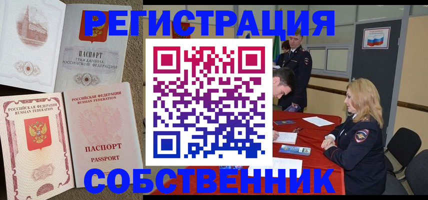 регистрация для школы в Ханты-Мансийске